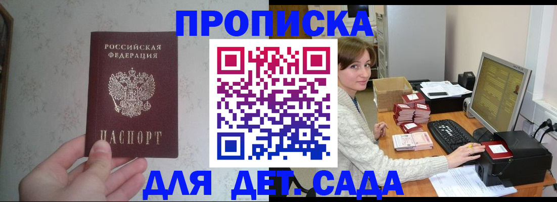 прописка иностранных граждан в Алапаевске