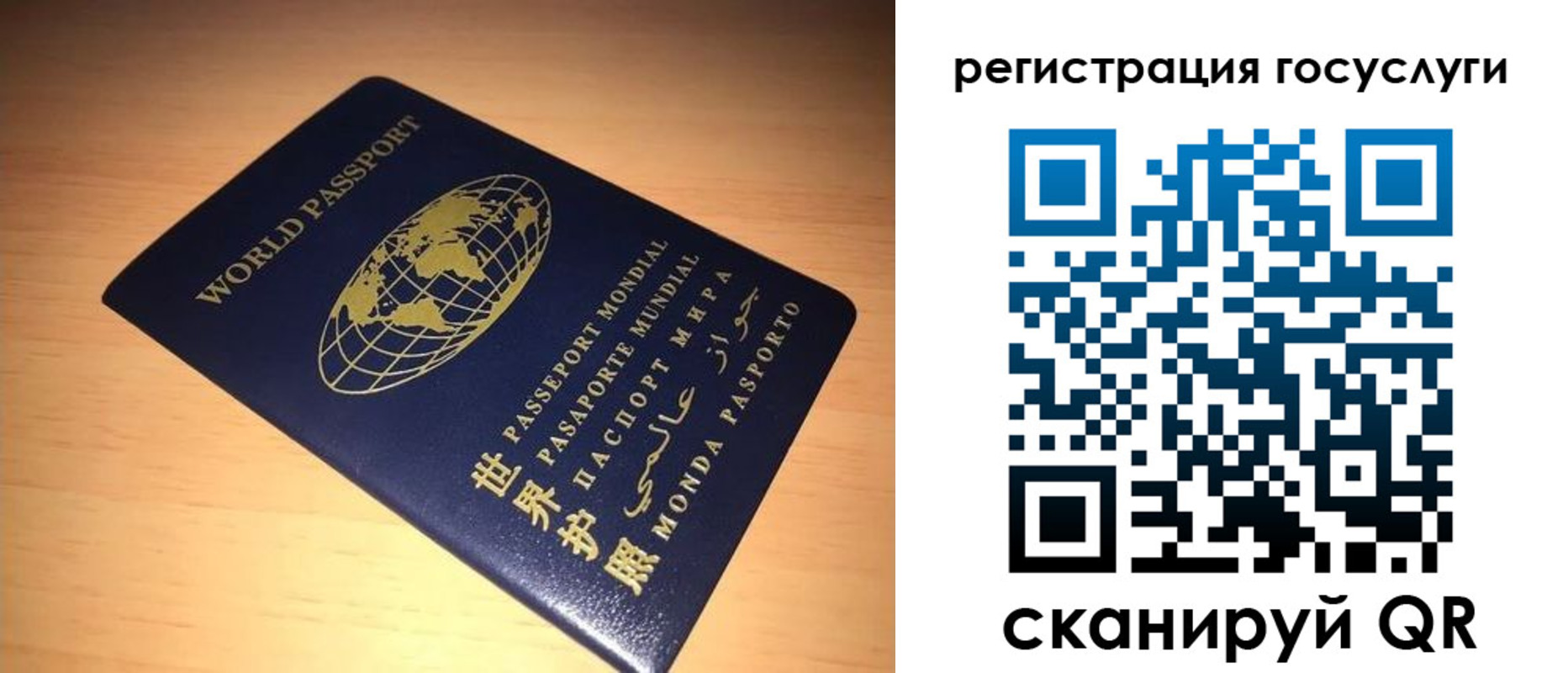 прописка иностранных граждан в Алапаевске