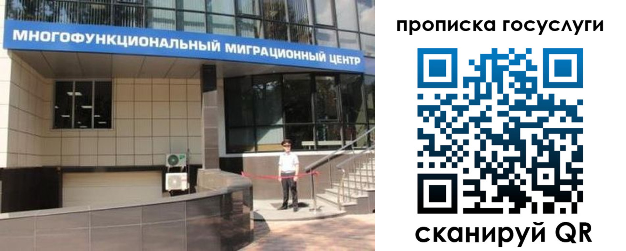 временная регистрация 2025 в Алапаевске