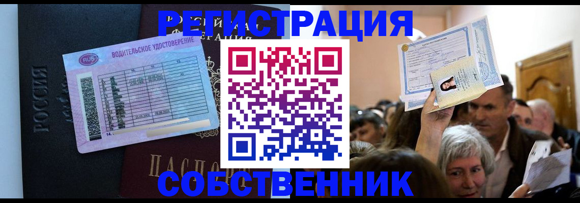 прописка гарантия в Алапаевске